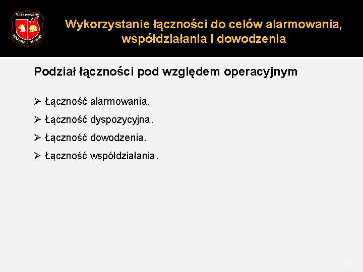 Wykorzystanie łączności do celów alarmowania, współdziałania i dowodzenia Podział łączności pod względem operacyjnym Ø Wykorzystanie łączności do celów alarmowania, współdziałania i dowodzenia Podział łączności pod względem operacyjnym Ø