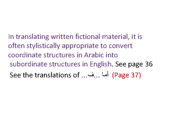 In translating written fictional material, it is often stylistically appropriate to convert coordinate structures