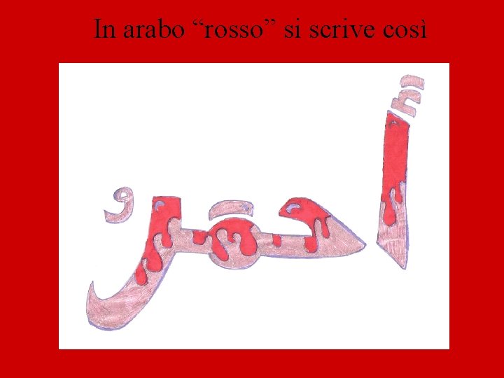 In arabo “rosso” si scrive così 