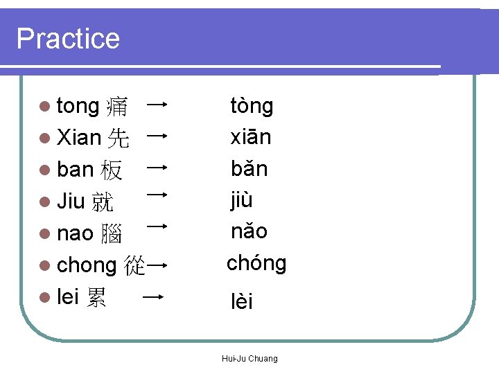 Practice l tong 痛 l Xian 先 l ban 板 l Jiu 就 l