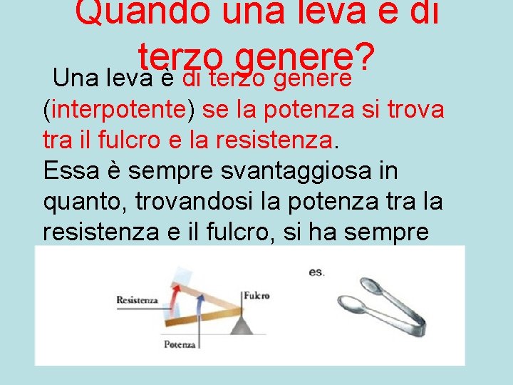 Quando una leva è di terzo genere? Una leva è di terzo genere (interpotente)