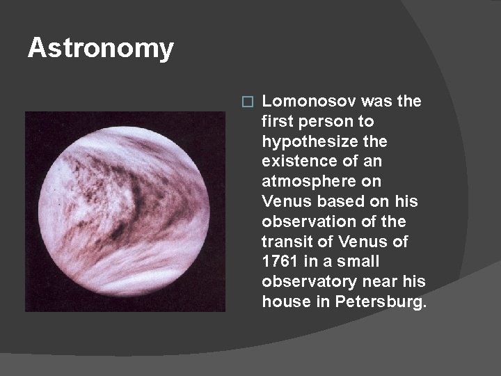 Astronomy � Lomonosov was the first person to hypothesize the existence of an atmosphere