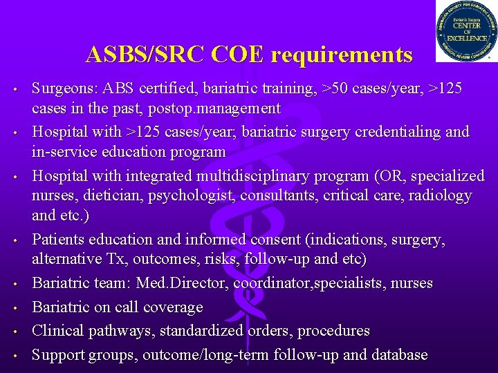 ASBS/SRC COE requirements • • Surgeons: ABS certified, bariatric training, >50 cases/year, >125 cases