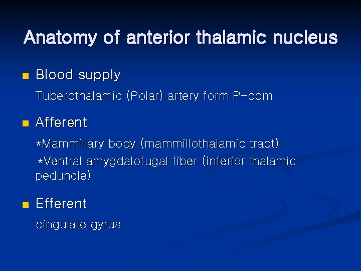 Anatomy of anterior thalamic nucleus n Blood supply Tuberothalamic (Polar) artery form P-com n