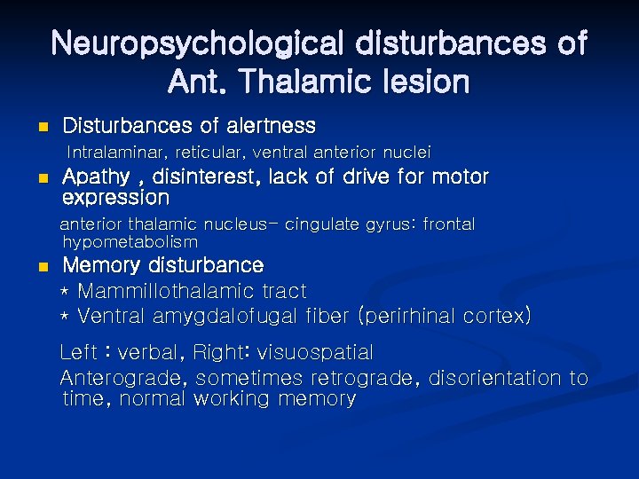 Neuropsychological disturbances of Ant. Thalamic lesion n Disturbances of alertness Intralaminar, reticular, ventral anterior