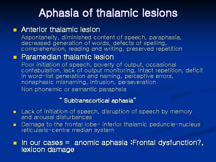 Aphasia of thalamic lesions n Anterior thalamic lesion Aspontaneity, diminished content of speech, paraphasia,