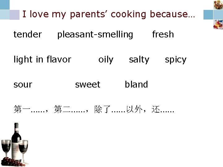 I love my parents’ cooking because… tender pleasant-smelling light in flavor sour oily sweet