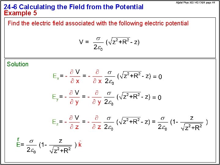 24 -6 Calculating the Field from the Potential Example 5 Aljalal-Phys. 102 -142 -Ch