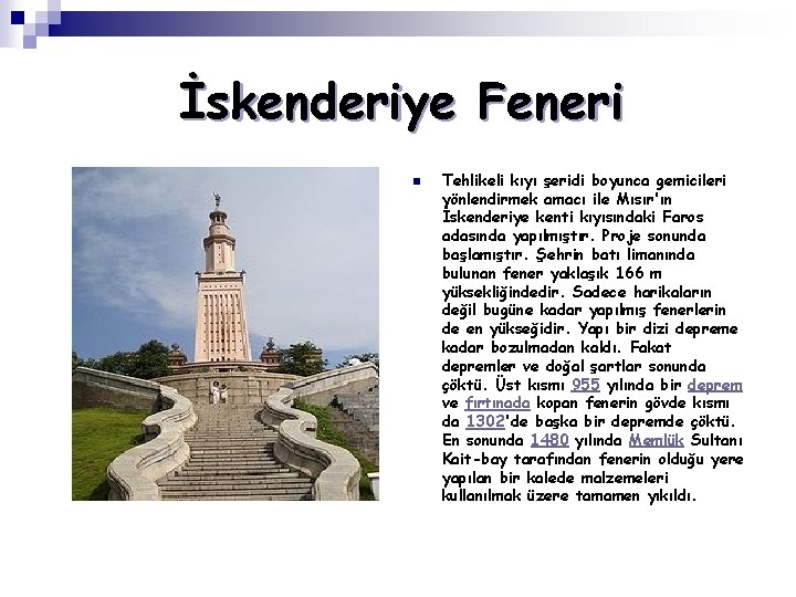 İskenderiye Feneri n Tehlikeli kıyı şeridi boyunca gemicileri yönlendirmek amacı ile Mısır'ın İskenderiye kenti