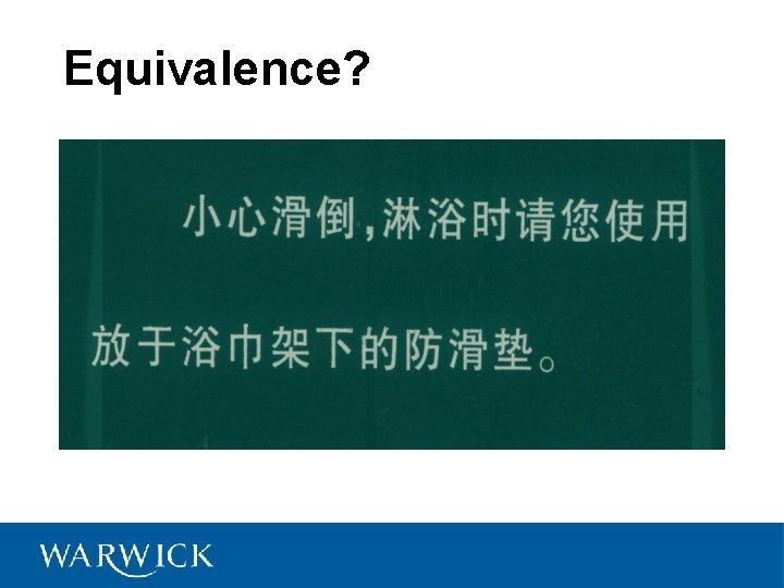 Equivalence? Equivalence?