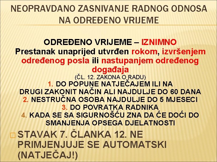 NEOPRAVDANO ZASNIVANJE RADNOG ODNOSA NA ODREĐENO VRIJEME – IZNIMNO Prestanak unaprijed utvrđen rokom, izvršenjem