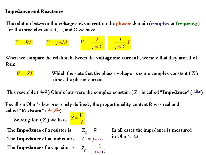 Impedance and Reactance The relation between the voltage and current on the phasor domain