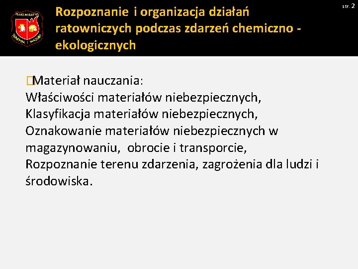 Rozpoznanie i organizacja działań ratowniczych podczas zdarzeń chemiczno - ekologicznych �Materiał nauczania: Właściwości materiałów