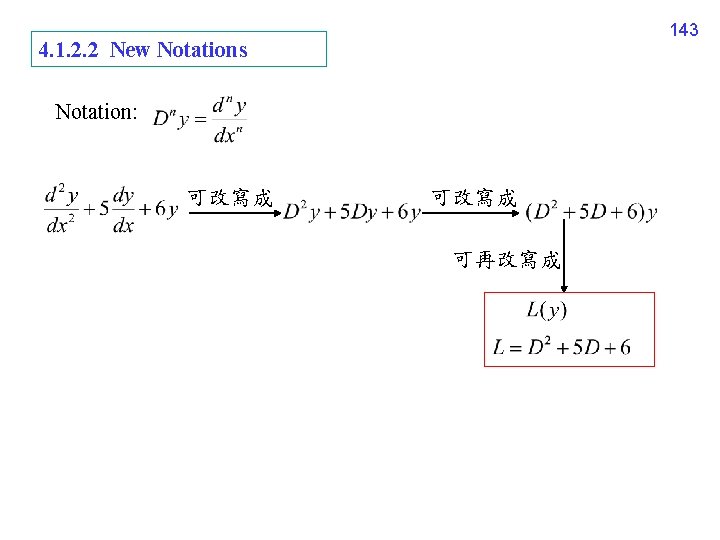 143 4. 1. 2. 2 New Notations Notation: 可改寫成 可再改寫成 