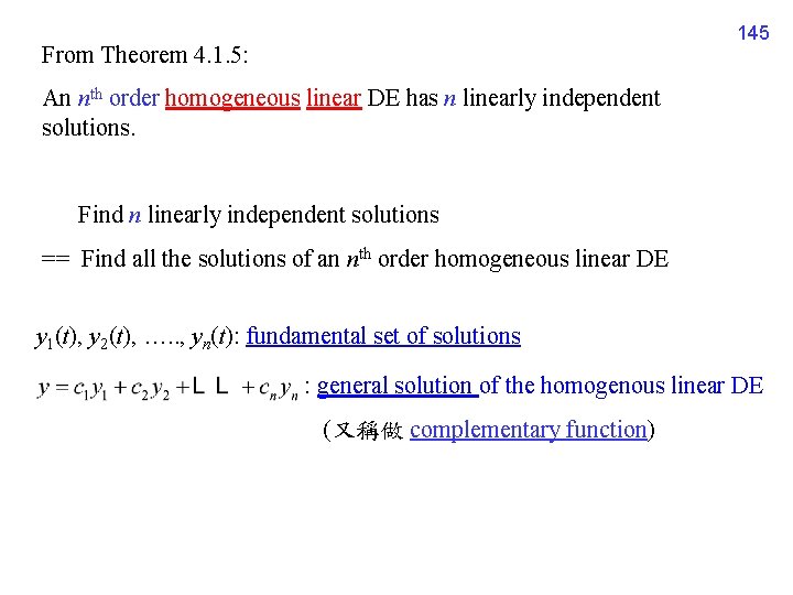 145 From Theorem 4. 1. 5: An nth order homogeneous linear DE has n