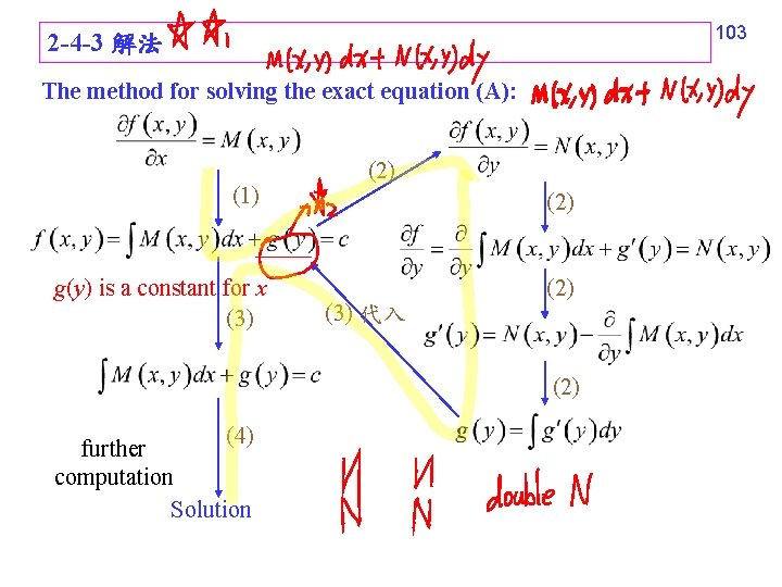 2 4 Exact Equations 2 4 1 First
