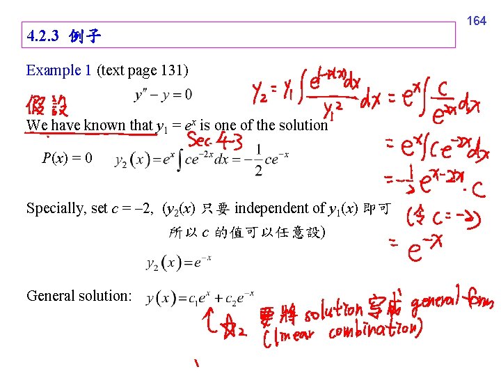 4. 2. 3 例子 Example 1 (text page 131) We have known that y