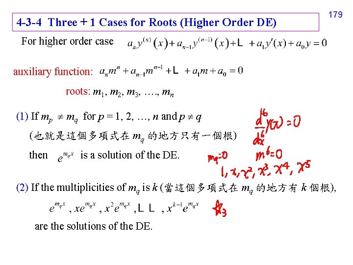 4 -3 -4 Three + 1 Cases for Roots (Higher Order DE) 179 For
