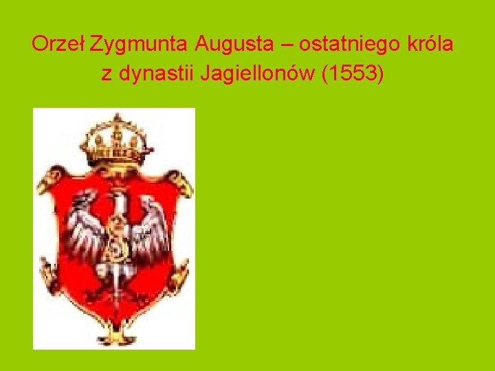 Orzeł Zygmunta Augusta – ostatniego króla z dynastii Jagiellonów (1553) 