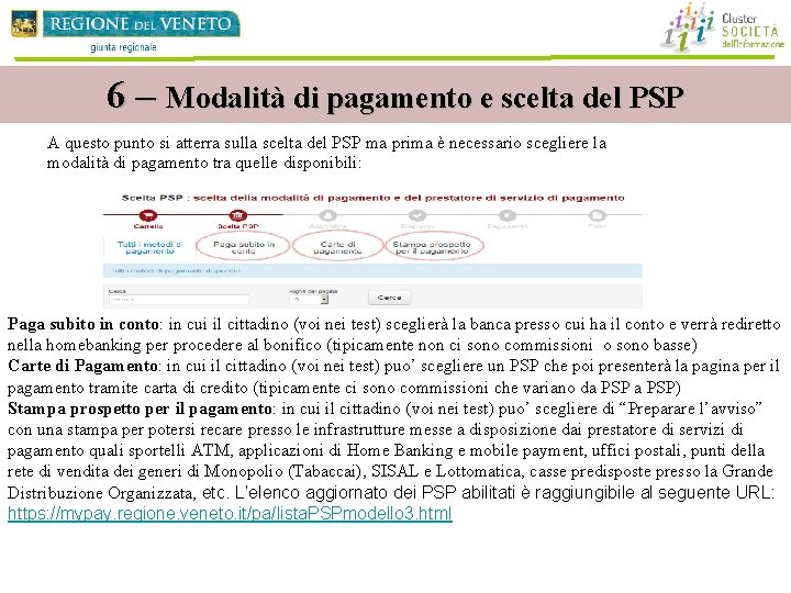 6 – Modalità di pagamento e scelta del PSP A questo punto si atterra 6 – Modalità di pagamento e scelta del PSP A questo punto si atterra