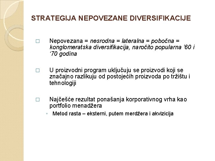 STRATEGIJA NEPOVEZANE DIVERSIFIKACIJE � Nepovezana = nesrodna = lateralna = pobočna = konglomeratska diversifikacija, STRATEGIJA NEPOVEZANE DIVERSIFIKACIJE � Nepovezana = nesrodna = lateralna = pobočna = konglomeratska diversifikacija,