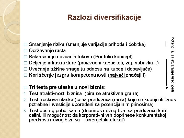 Razlozi diversifikacije � � � Smanjenje rizika (smanjuje varijacije prihoda i dobitka) Održavanje rasta Razlozi diversifikacije � � � Smanjenje rizika (smanjuje varijacije prihoda i dobitka) Održavanje rasta