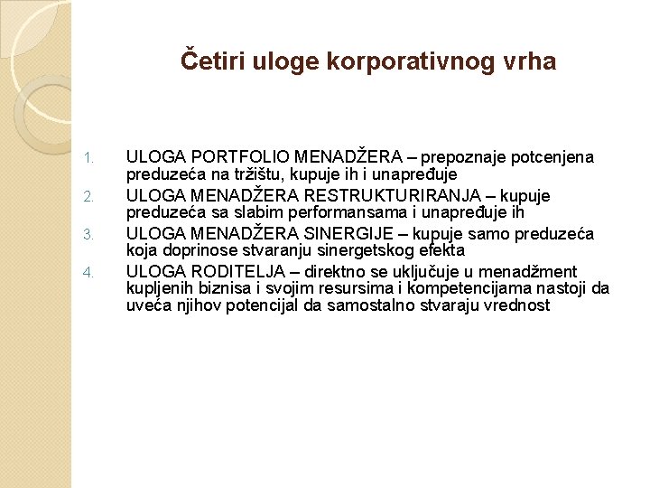 Četiri uloge korporativnog vrha 1. 2. 3. 4. ULOGA PORTFOLIO MENADŽERA – prepoznaje potcenjena Četiri uloge korporativnog vrha 1. 2. 3. 4. ULOGA PORTFOLIO MENADŽERA – prepoznaje potcenjena