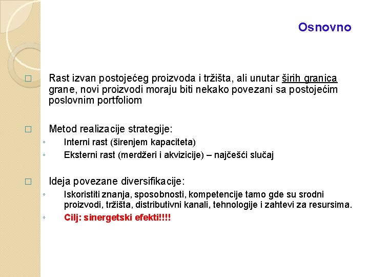 Osnovno � Rast izvan postojećeg proizvoda i tržišta, ali unutar širih granica grane, novi