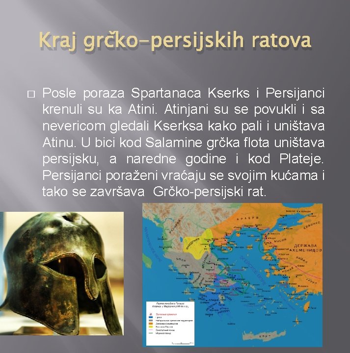 Kraj grčko-persijskih ratova � Posle poraza Spartanaca Kserks i Persijanci krenuli su ka Atini.