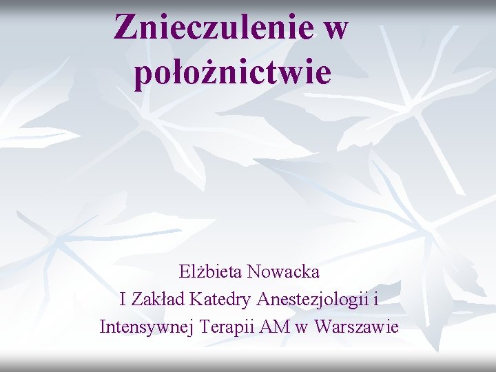 Znieczulenie w położnictwie Elżbieta Nowacka I Zakład Katedry Anestezjologii i Intensywnej Terapii AM w