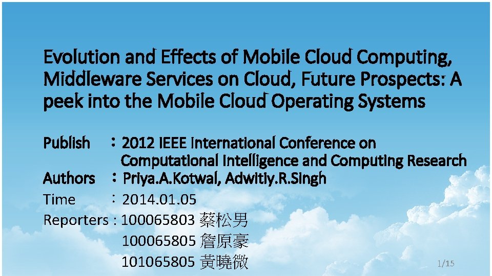 Evolution and Effects of Mobile Cloud Computing, Middleware Services on Cloud, Future Prospects: A