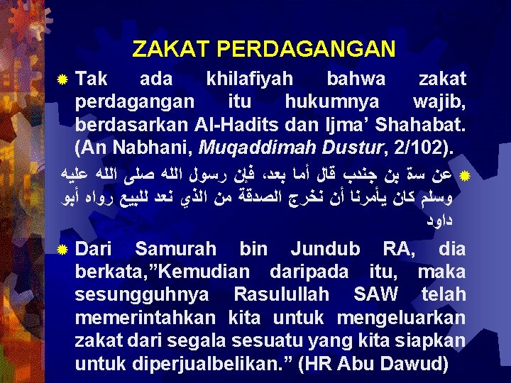 ZAKAT PERDAGANGAN Tak ada khilafiyah bahwa zakat perdagangan itu hukumnya wajib, berdasarkan Al-Hadits dan