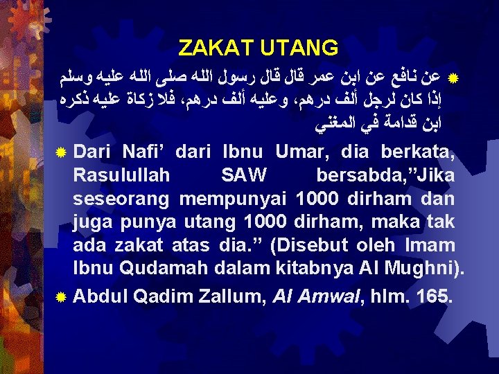 ZAKAT UTANG ® ﻋﻦ ﻧﺎﻓﻊ ﻋﻦ ﺍﺑﻦ ﻋﻤﺮ ﻗﺎﻝ ﺭﺳﻮﻝ ﺍﻟﻠﻪ ﺻﻠﻰ ﺍﻟﻠﻪ ﻋﻠﻴﻪ