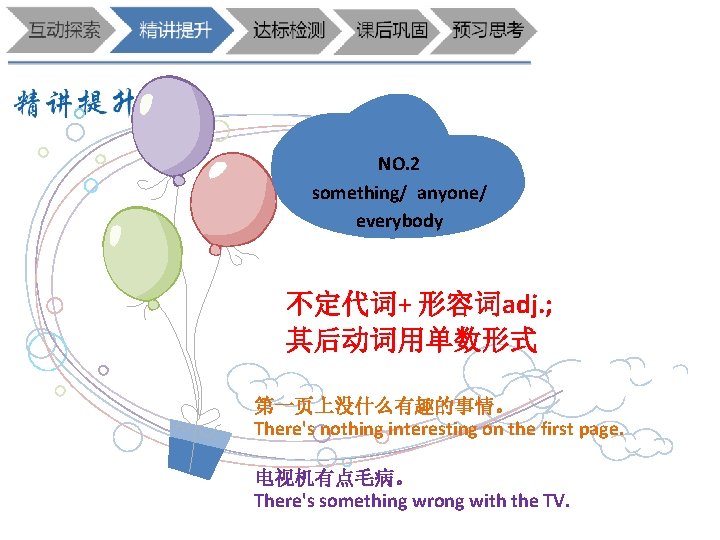 Causes First Of All The Peoples Lack Of