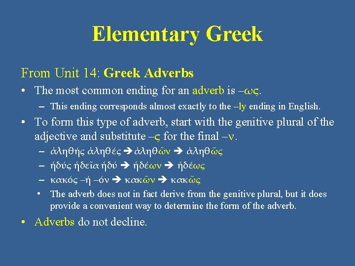 Elementary Greek From Unit 14: Greek Adverbs • The most common ending for an