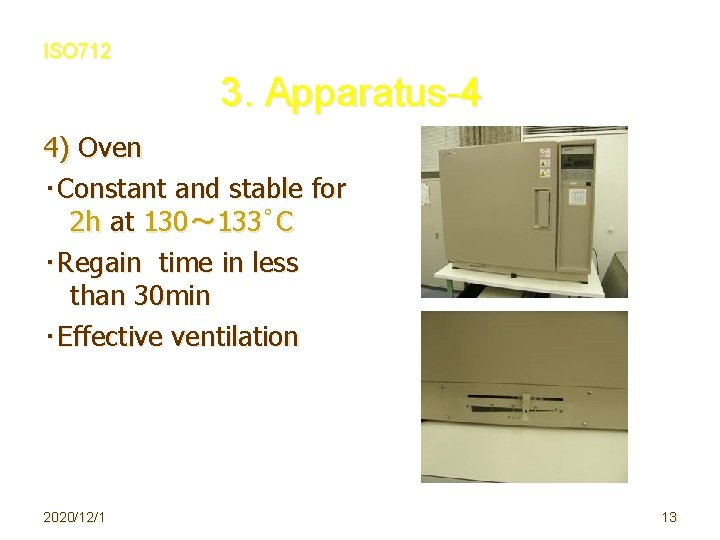 ISO 712 3. Apparatus-4 4) Oven ・Constant and stable for 2 h at 130～
