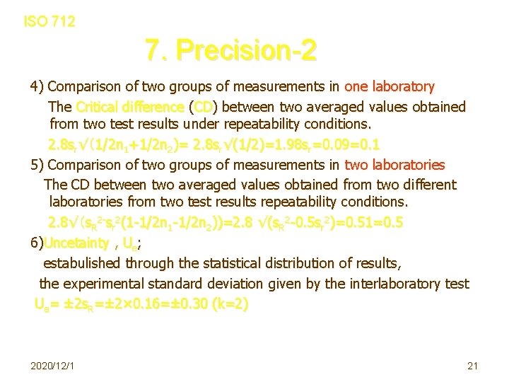 ISO 712 7. Precision-2 4) Comparison of two groups of measurements in one laboratory