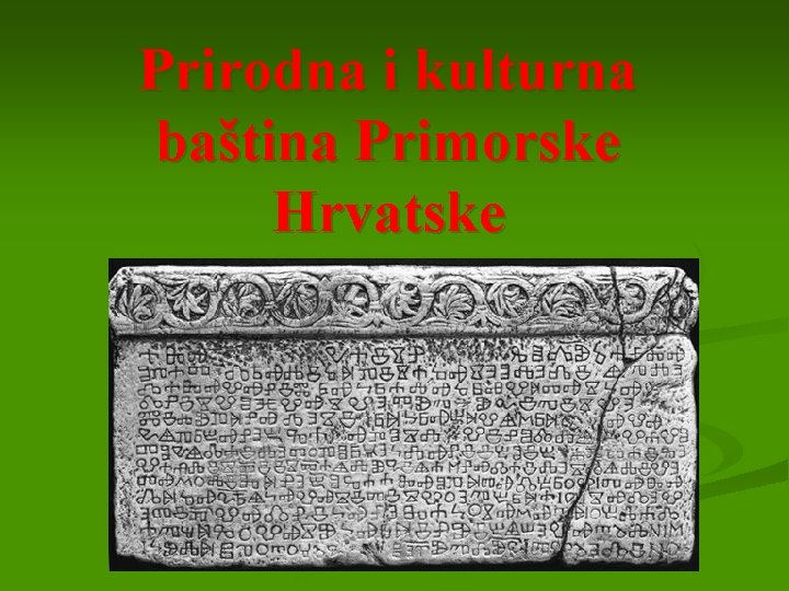 Prirodna i kulturna baština Primorske Hrvatske 