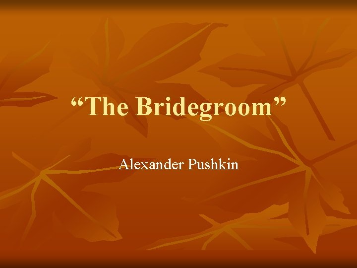 “The Bridegroom” Alexander Pushkin 