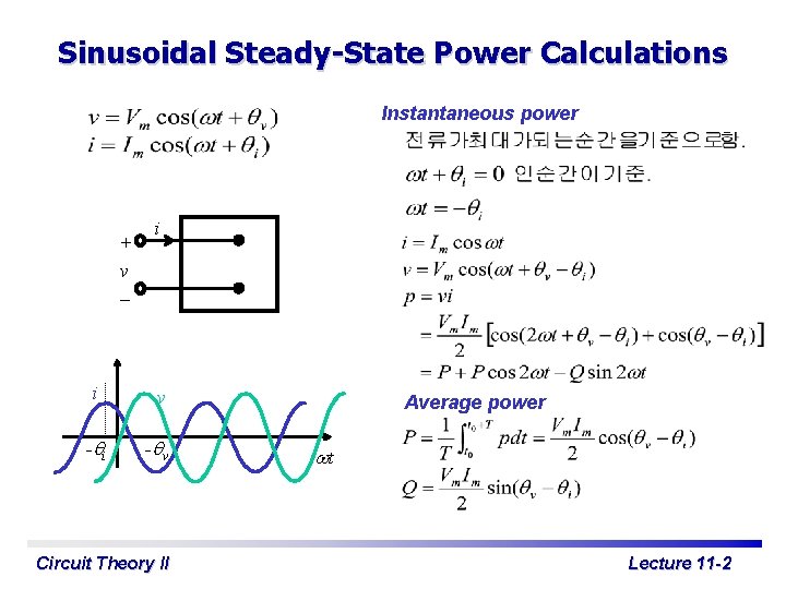 Sinusoidal Steady-State Power Calculations Instantaneous power + v – i i v - i