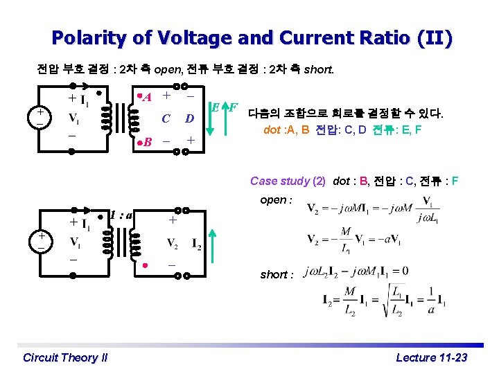 Polarity of Voltage and Current Ratio (II) 전압 부호 결정 : 2차 측 open,