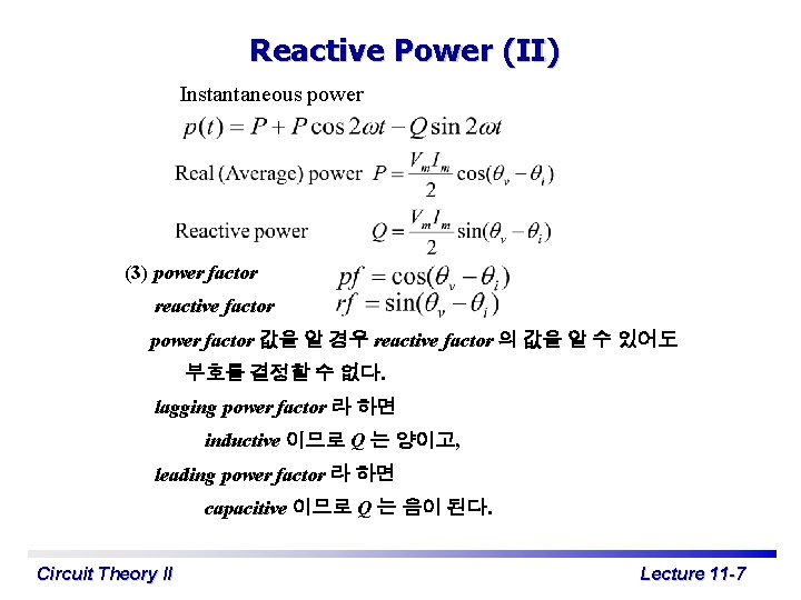 Reactive Power (II) Instantaneous power (3) power factor reactive factor power factor 값을 알