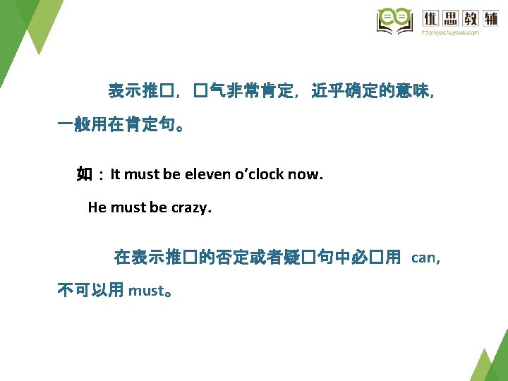 Contents 01 Grammar 02 Exercise 03 Practice Grammar