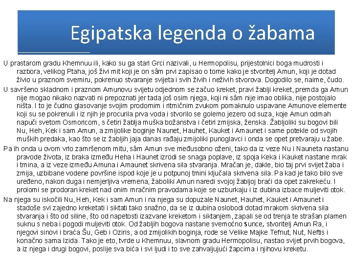 Egipatska legenda o žabama U prastarom gradu Khemnuu ili, kako su ga stari Egipatska legenda o žabama U prastarom gradu Khemnuu ili, kako su ga stari