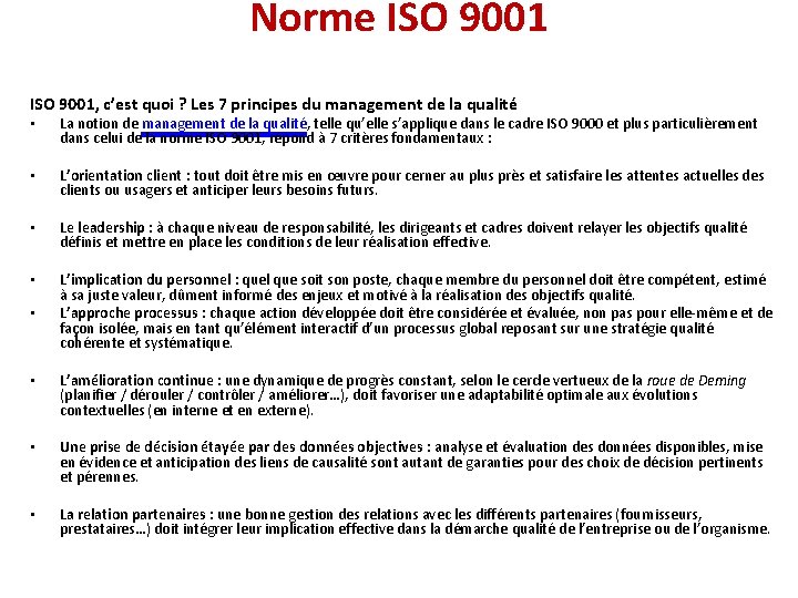 Norme ISO 9001, c’est quoi ? Les 7 principes du management de la qualité Norme ISO 9001, c’est quoi ? Les 7 principes du management de la qualité