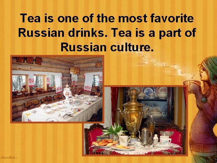 Tea is one of the most favorite Russian drinks. Tea is a part of