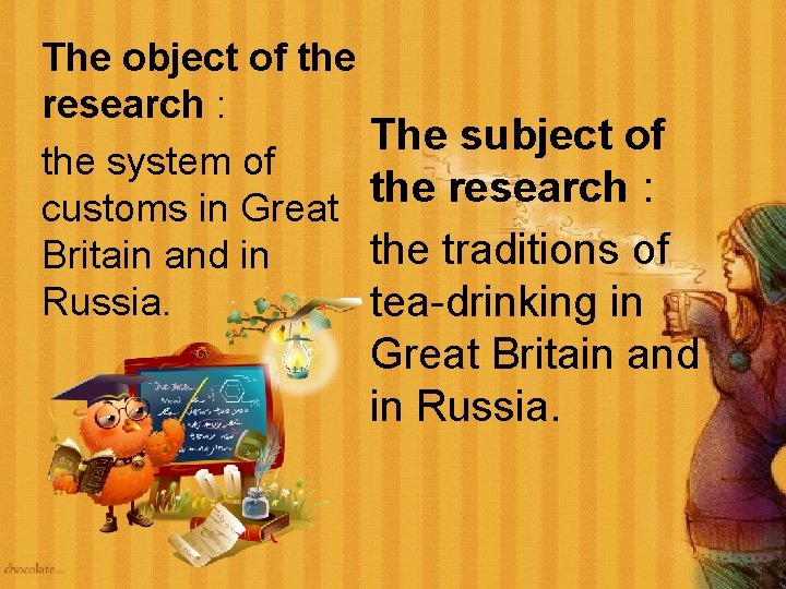 The object of the research : the system of customs in Great Britain and