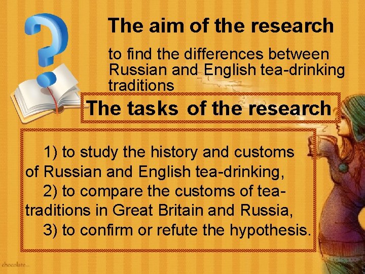 The aim of the research to find the differences between Russian and English tea-drinking