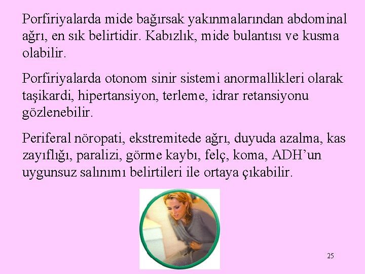 Porfiriyalarda mide bağırsak yakınmalarından abdominal ağrı, en sık belirtidir. Kabızlık, mide bulantısı ve kusma