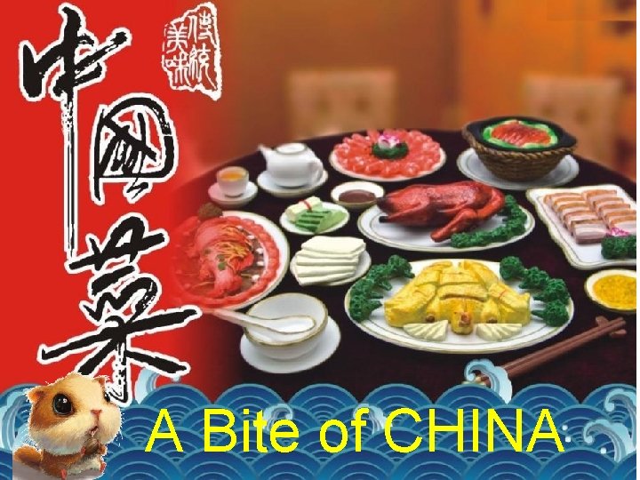 A Bite of CHINA 